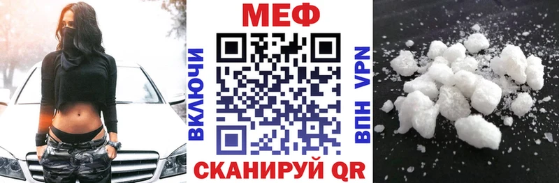 Виды наркоты Кодинск Гашиш КОКАИН МЕФ МДМА Каннабис