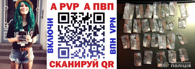 A PVP мука  Кодинск 