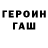 Кетамин VHQ Steve Emmott