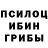 COCAIN Эквадор sasha _pazanka