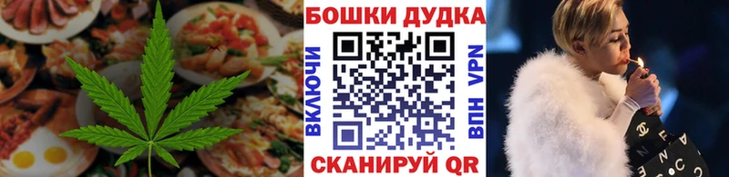 Cannafood марихуана  Кодинск 