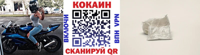 КОКАИН Боливия  Кодинск 
