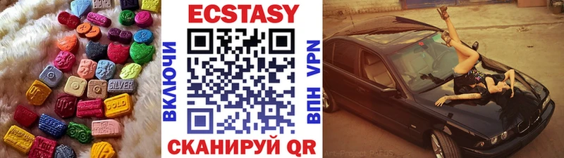 MEGA маркетплейс Кодинск Ecstasy 280мг