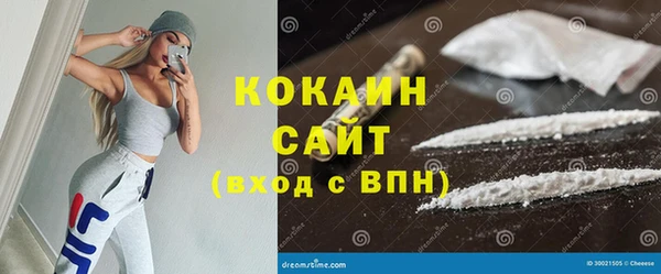 скорость mdpv Семёнов