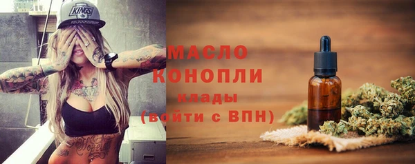 спайс Беломорск