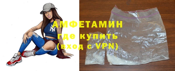 ALPHA-PVP Белоозёрский