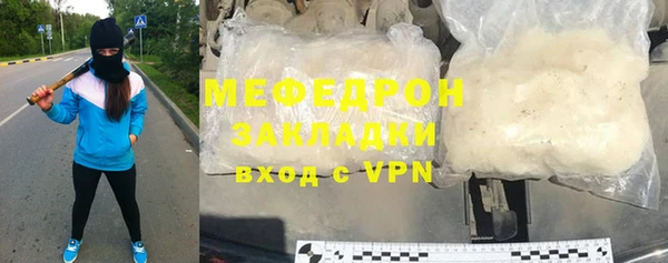 прущий лед Белокуриха