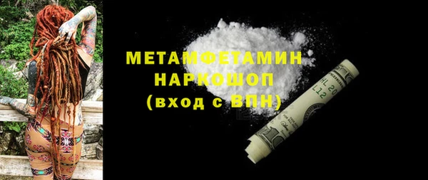 прущий лед Белокуриха
