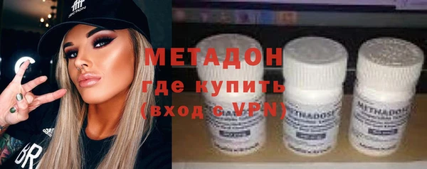 MESCALINE Слюдянка