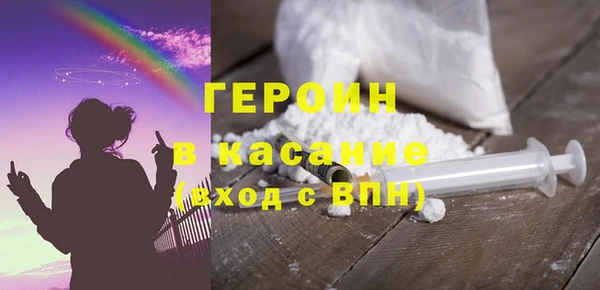 ALPHA-PVP Белоозёрский