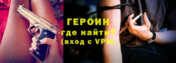ALPHA-PVP Белоозёрский