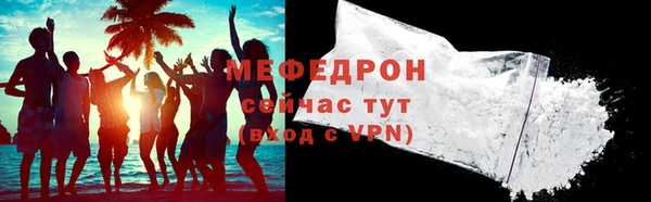 спайс Беломорск