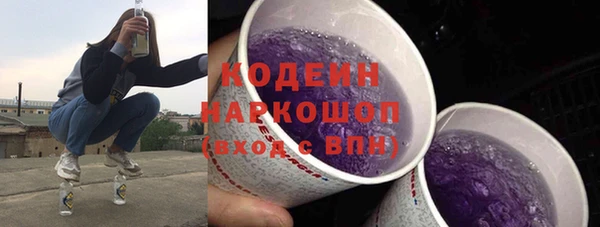спайс Беломорск