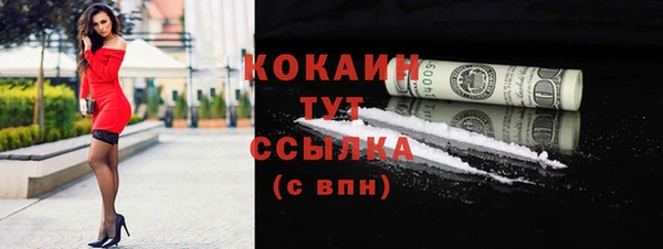 экстази Балабаново