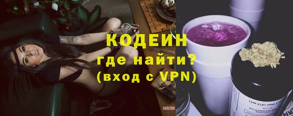 ALPHA-PVP Белоозёрский
