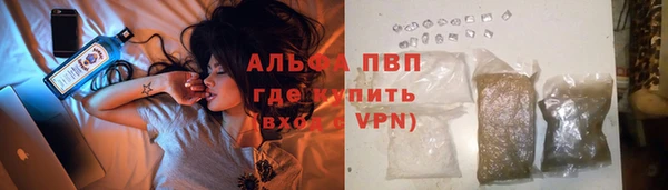 прущий лед Белокуриха