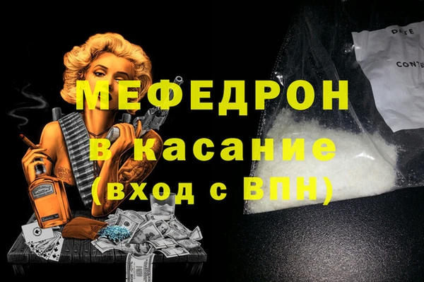 прущий лед Белокуриха