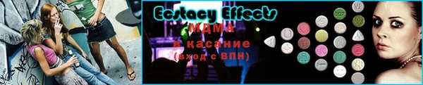 прущий лед Белокуриха