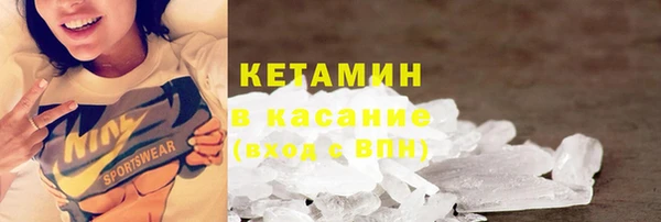спайс Беломорск