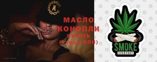 ALPHA-PVP Белоозёрский