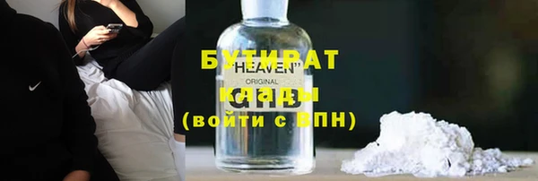 спайс Беломорск