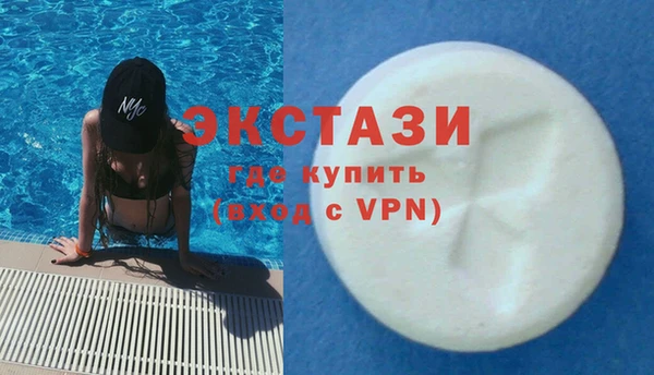 ALPHA-PVP Белоозёрский