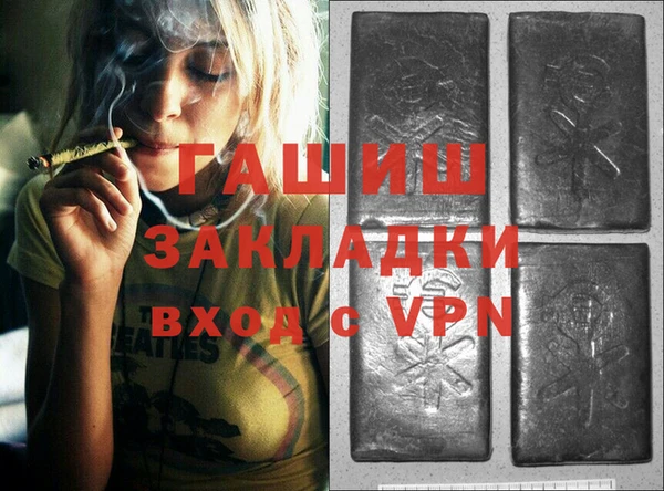 прущий лед Белокуриха