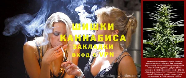 прущий лед Белокуриха
