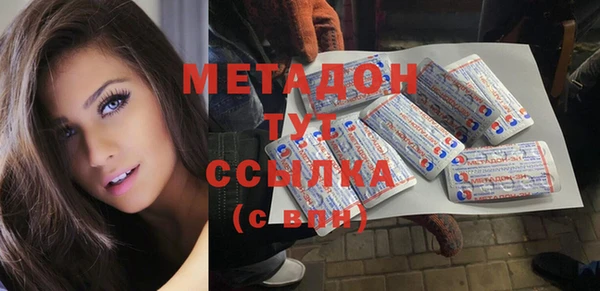 прущий лед Белокуриха