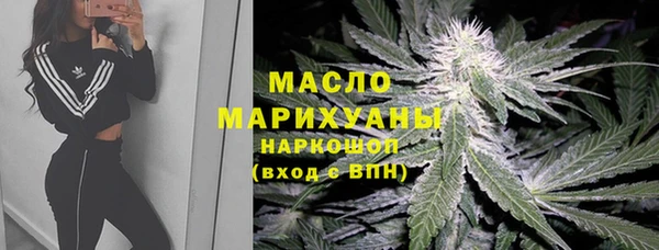 спайс Балахна