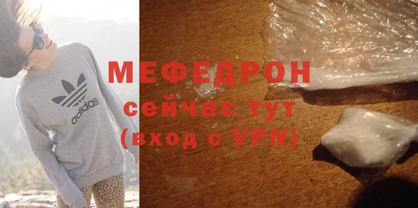 прущий лед Белокуриха