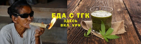 спайс Беломорск