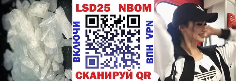 LSD-25 экстази кислота Кодинск