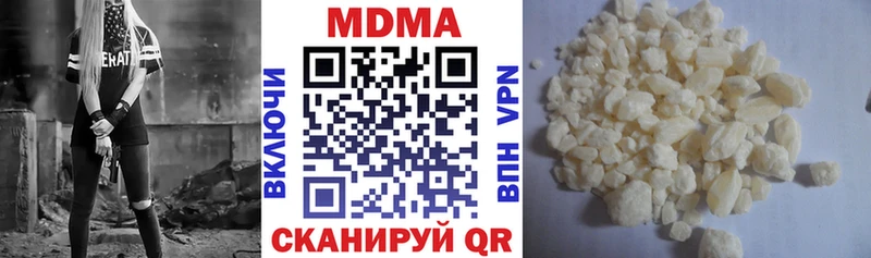 ОМГ ОМГ как войти  Кодинск  МДМА молли  магазин  наркотиков 
