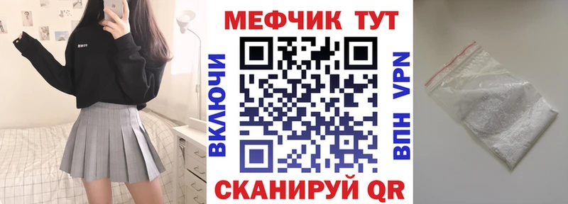 МЯУ-МЯУ кристаллы  OMG вход  маркетплейс официальный сайт  Кодинск 
