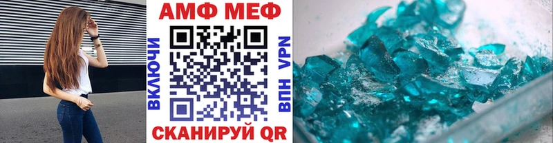 купить наркоту  Кодинск  blacksprut ссылки  Метамфетамин Декстрометамфетамин 99.9% 