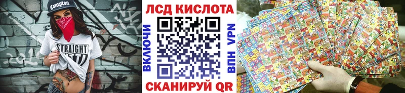 площадка как зайти  Кодинск  Марки N-bome 1500мкг 