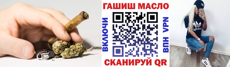 ТГК вейп с тгк хочу наркоту Кодинск