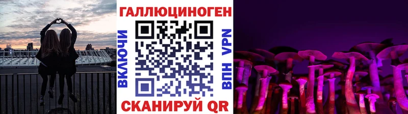 Галлюциногенные грибы мухоморы  Кодинск 