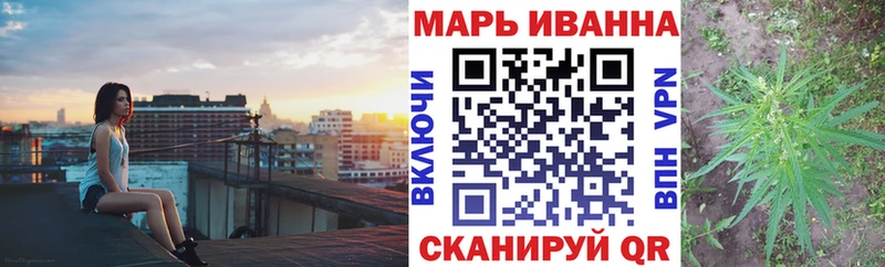 Канабис MAZAR Кодинск